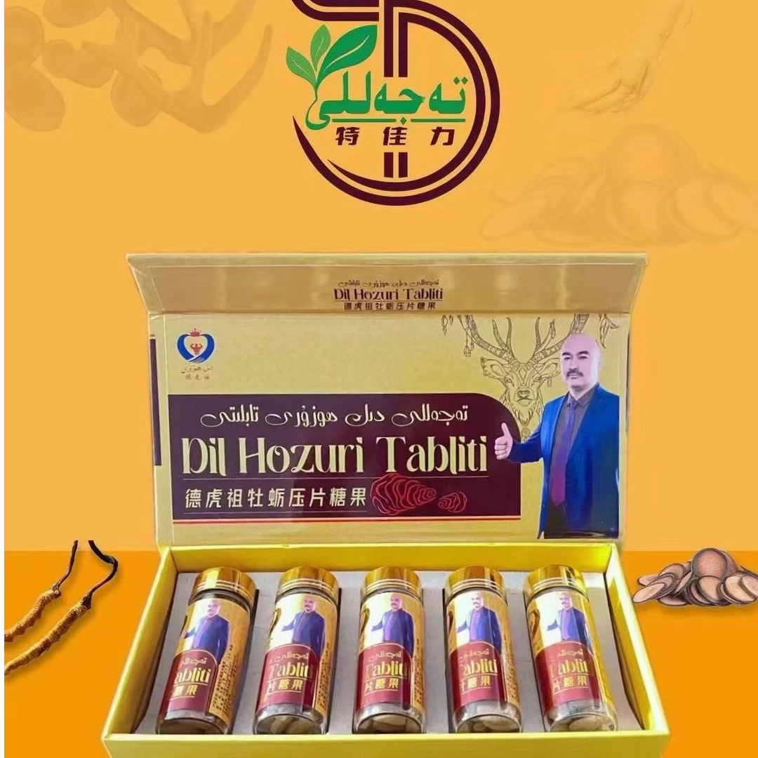 德虎祖玉竹压片糖果dil Hozuri