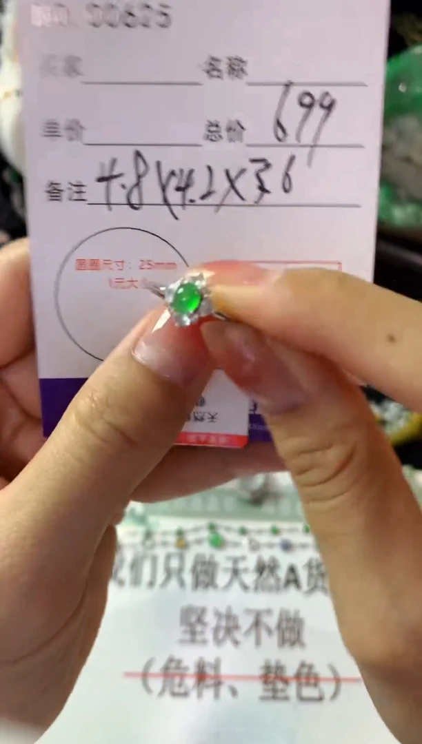 银S925镶嵌戒指翡翠翡翠