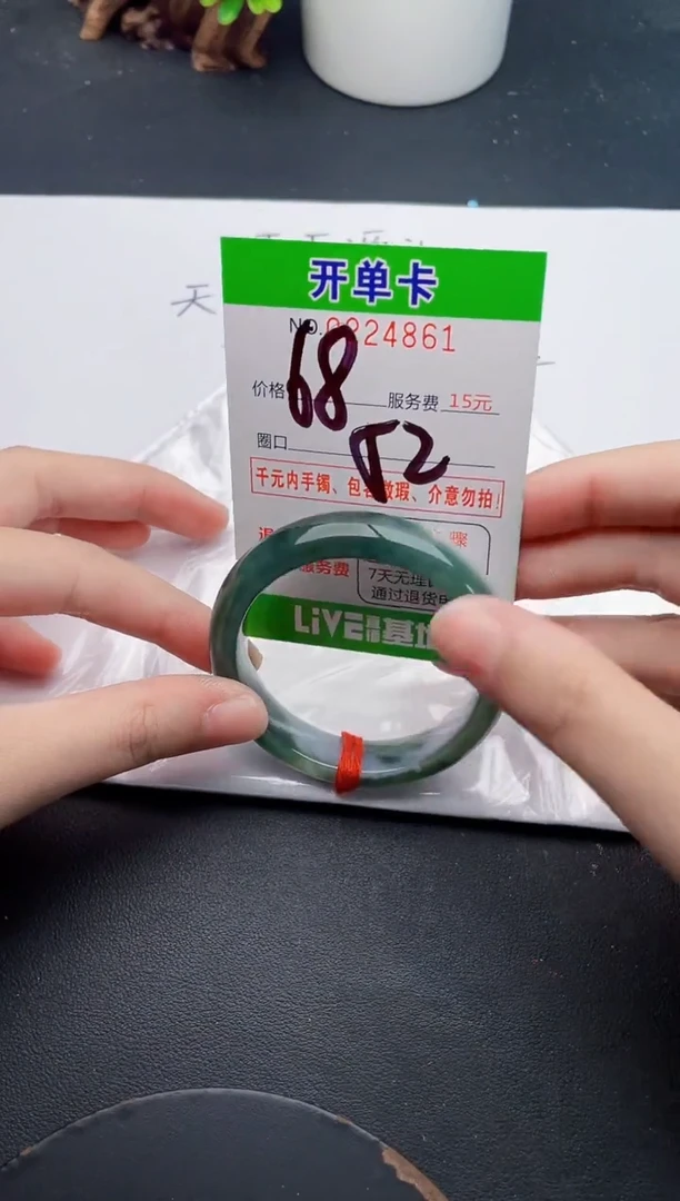 未镶嵌手镯翡翠61天然翡翠A货