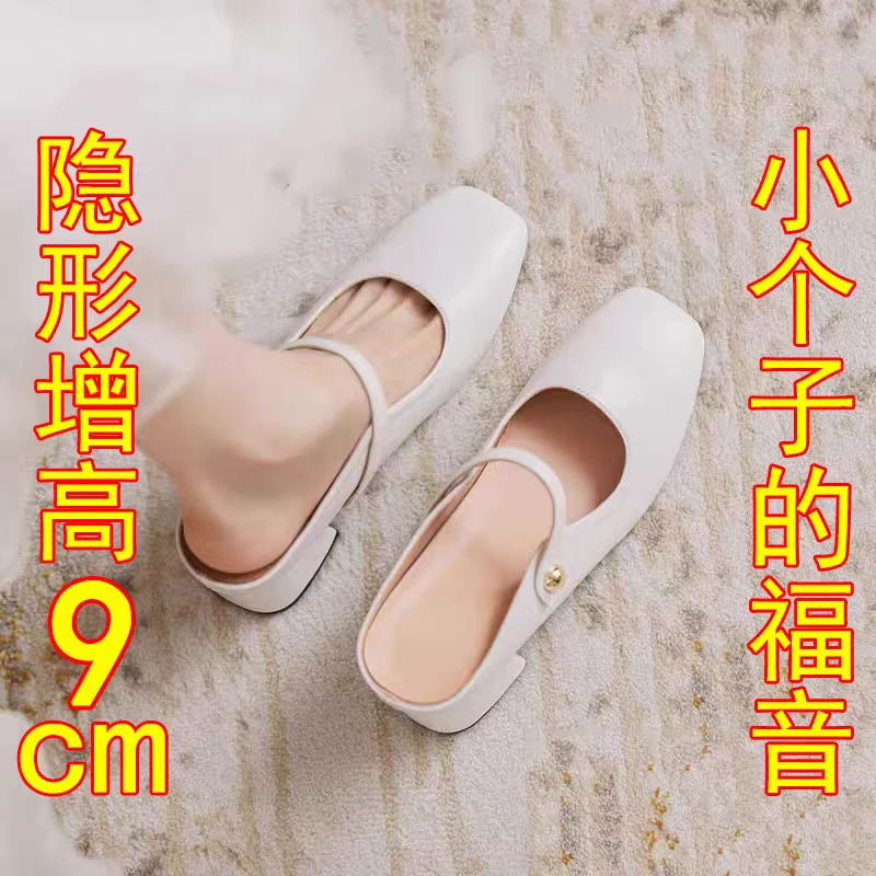 真皮9CM矮子乐内增高包头半拖凉鞋女夏外穿法式厚底玛丽珍鞋32
