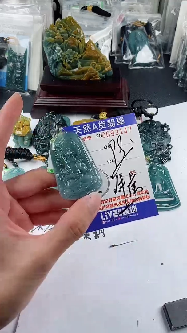 【闪购商品】翡翠颈饰未镶嵌