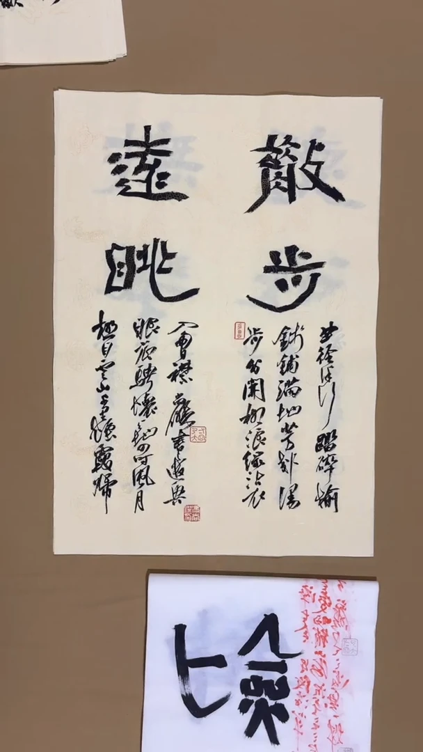 书法冯尚杰老师书法福利专场