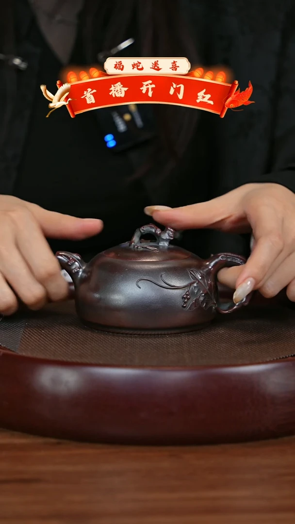 【闪购商品】紫砂茶壶宜兴紫砂壶h2600