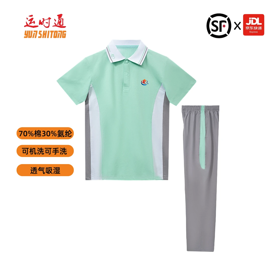 【宜春市夏款】25年统一新款校服舒适休闲(小/初/高)夏季夏装透气