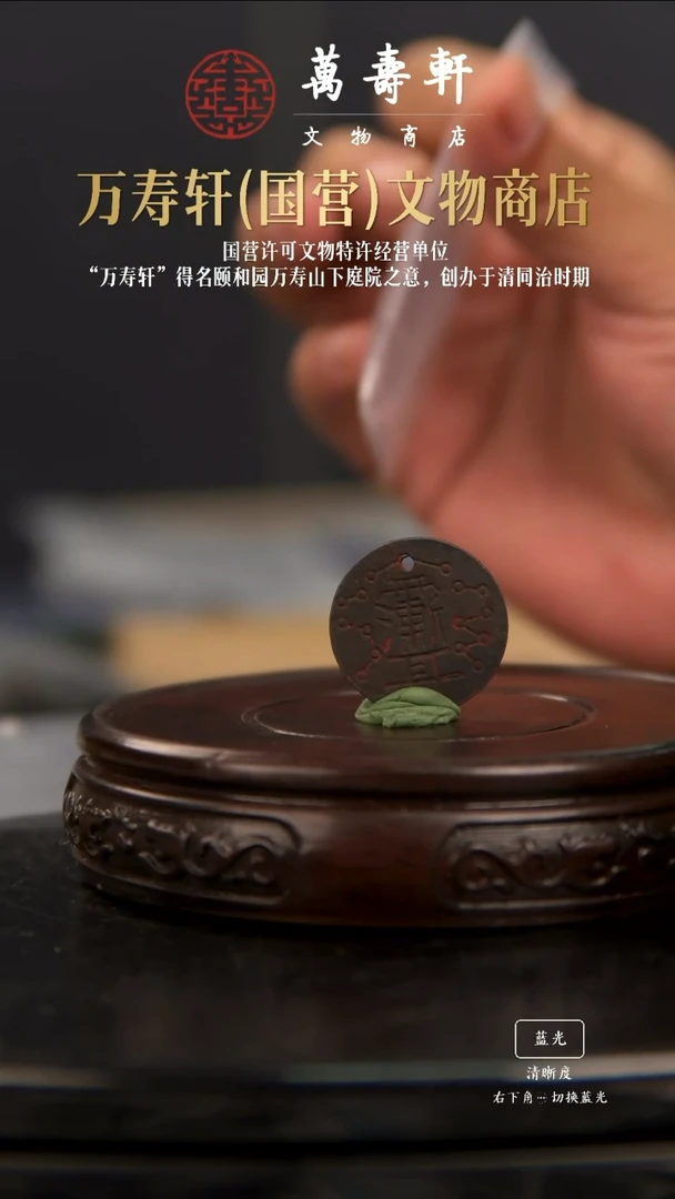 铜苏*紫薇讳+6666666