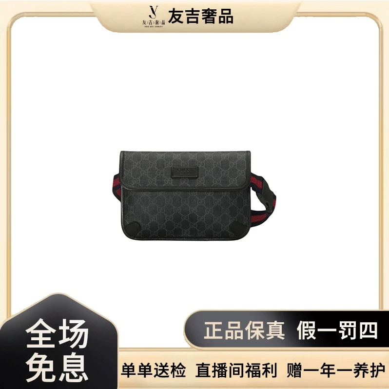 99新 GUCCI/古驰 闲置新经典帆布中古虎头腰包单肩中性男士