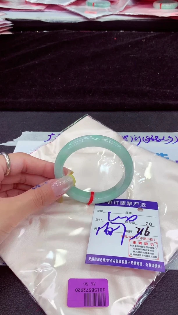 未镶嵌手镯翡翠11111111111