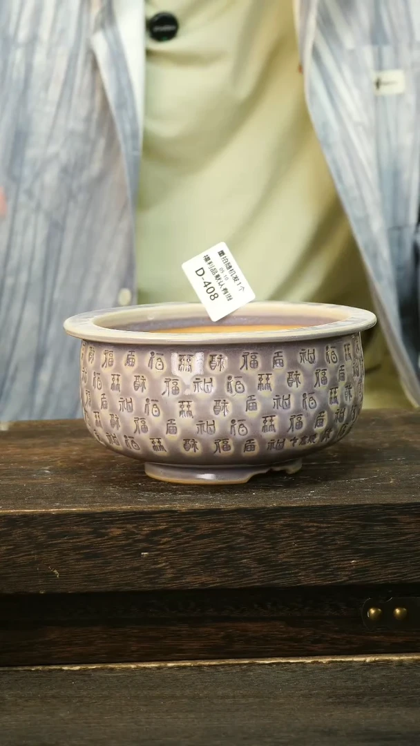 七里烧5-10-408混发默认微瑕
