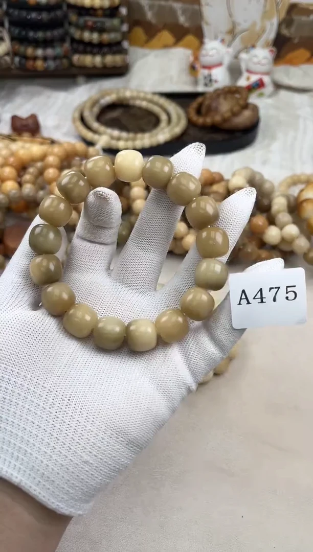 手串菩提根/象牙果a475卡15 干磨猪油膏