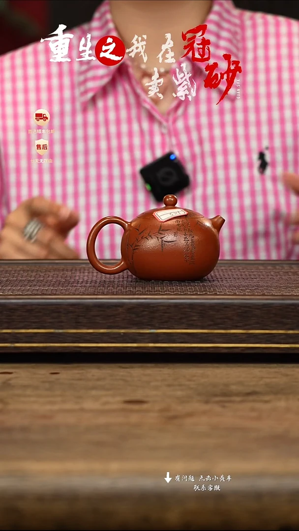 茶壶紫砂冠砂茶器49