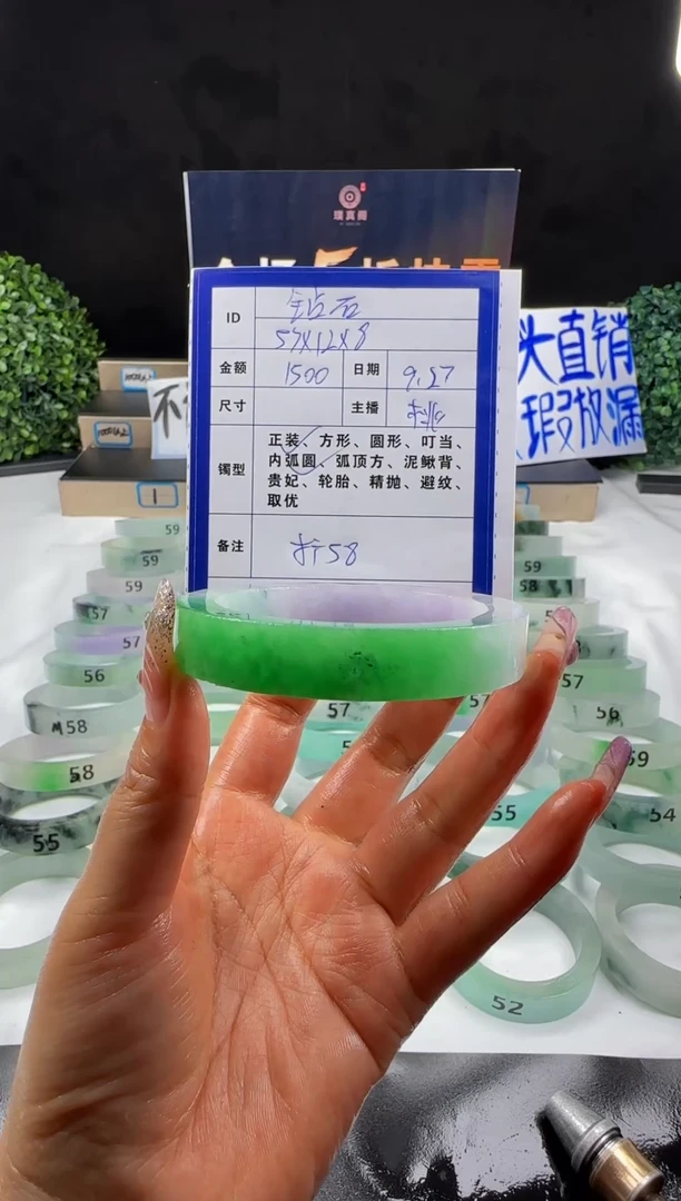 非金属无钻*?春彩  58