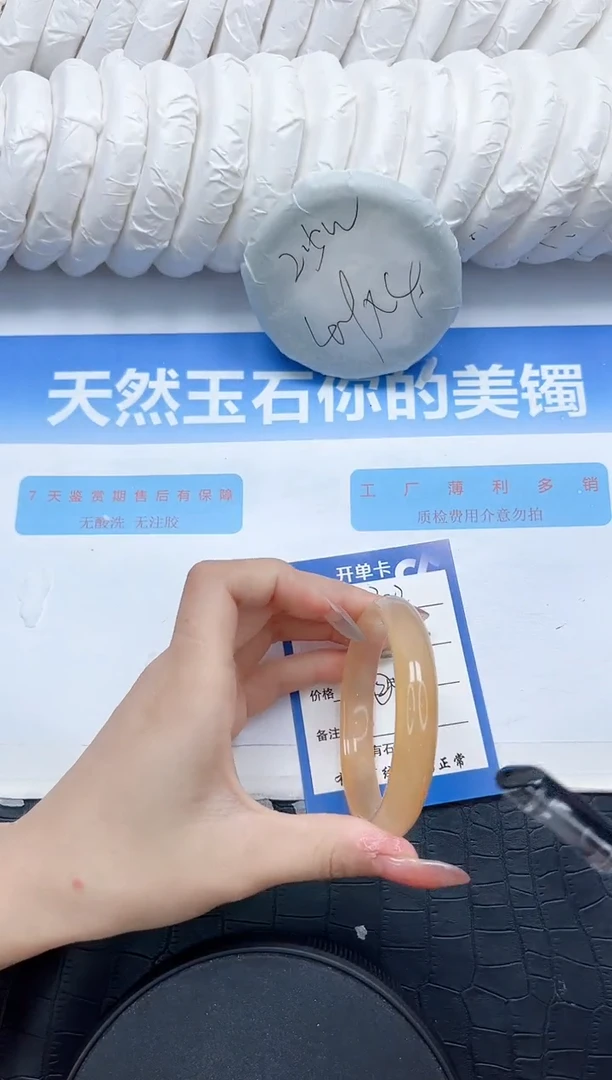 石英质玉手镯未镶嵌322-57.5