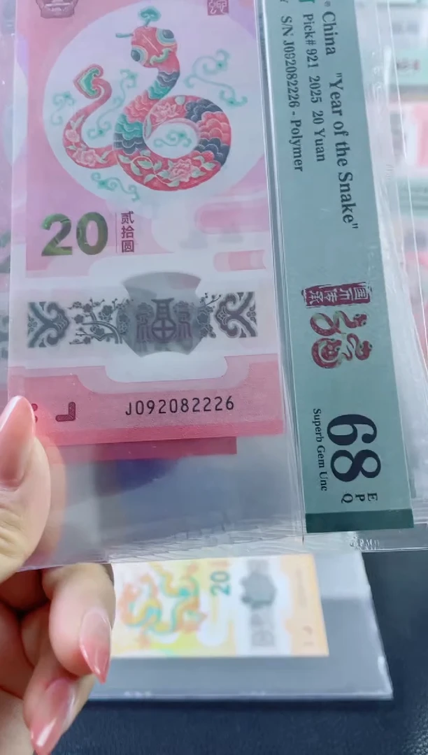 塑料蛇钞圆梦号68分，，