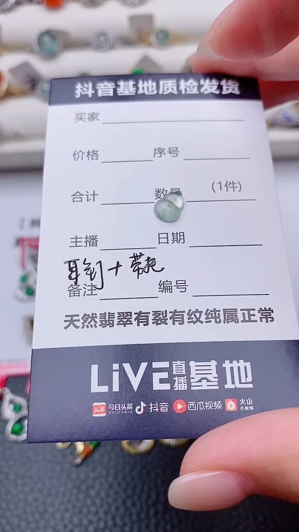 未镶嵌定制翡翠与****?正品 纯天然翡翠