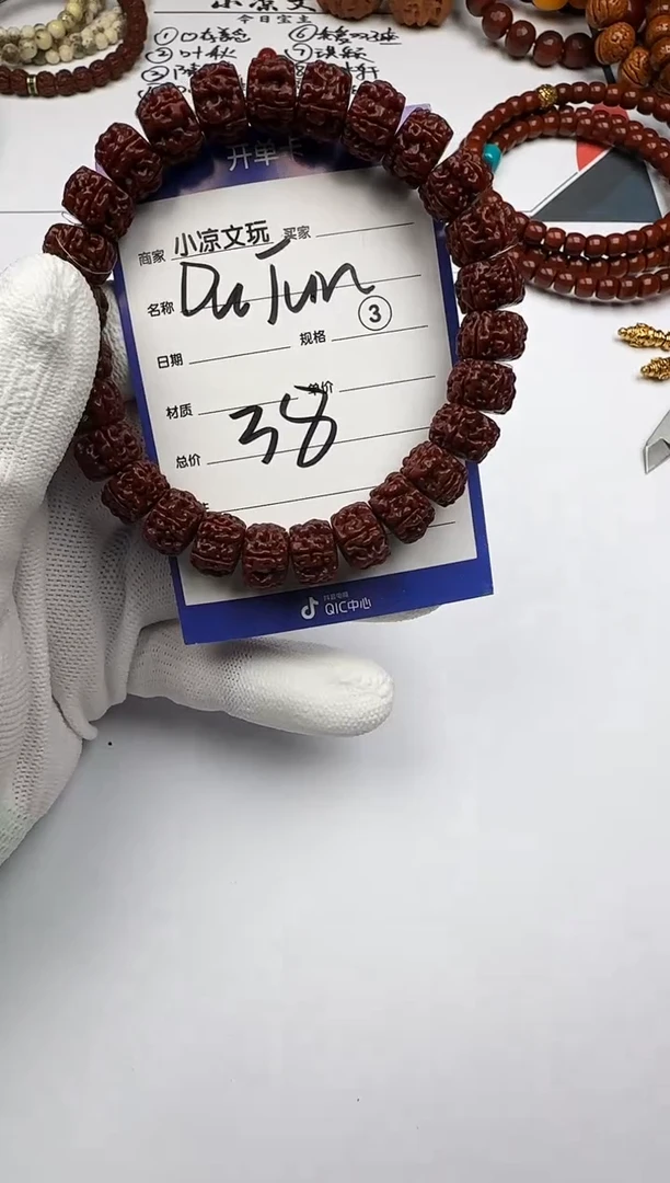 手串金刚菩提Ð****n金刚菩提 手串