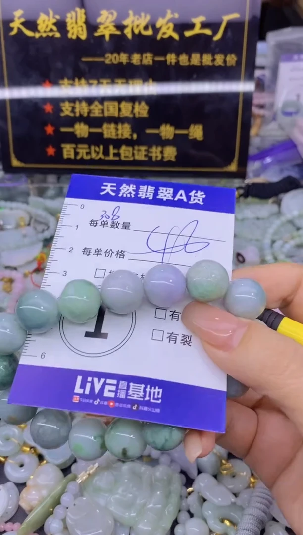 翡翠未镶嵌颈饰天然翡翠A货批量多样性发一件