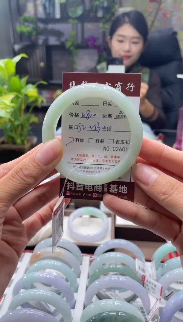 未镶嵌手镯翡翠2601****