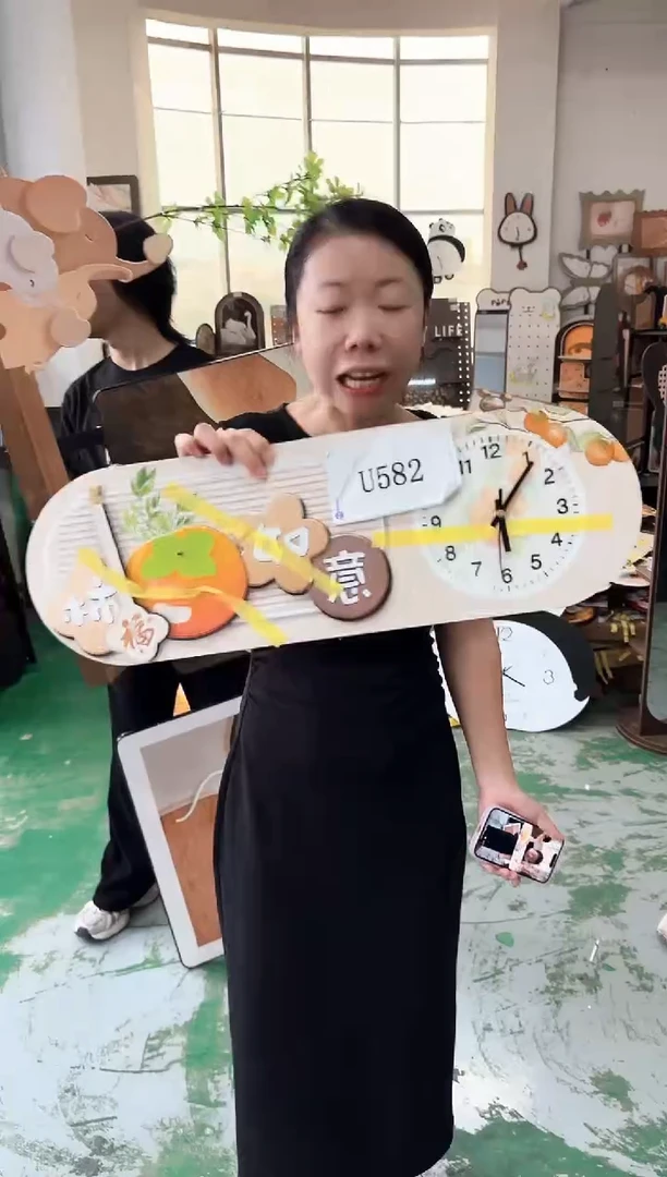 孤品朵朵闪购U582