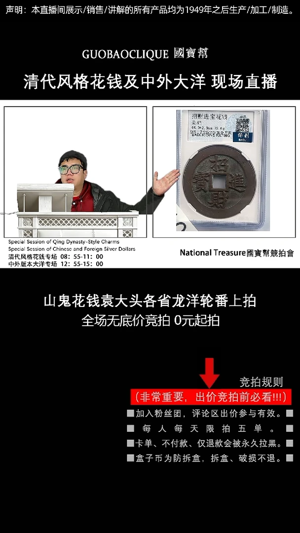 瓷片阿*源头批发商直播间J103