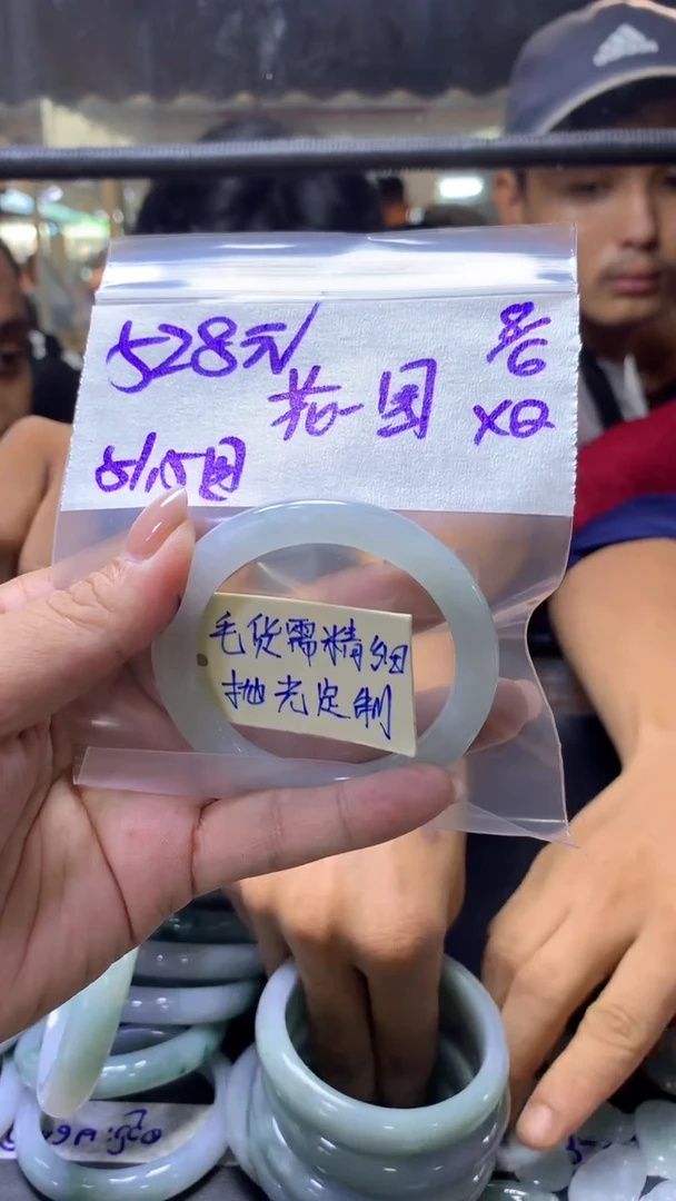 定制翡翠未镶嵌花+圆镯51.5#528元毛货需抛光