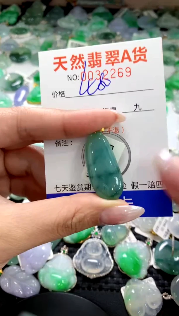 颈饰18K金镶嵌翡翠1111111111111111