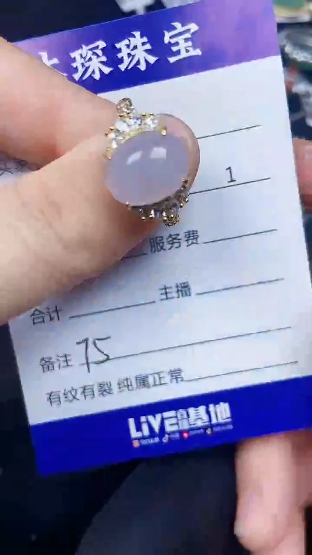 银S925镶嵌戒指翡翠7500