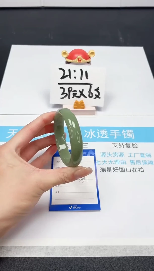 【闪购商品】石英质玉手镯未镶嵌10-58.9