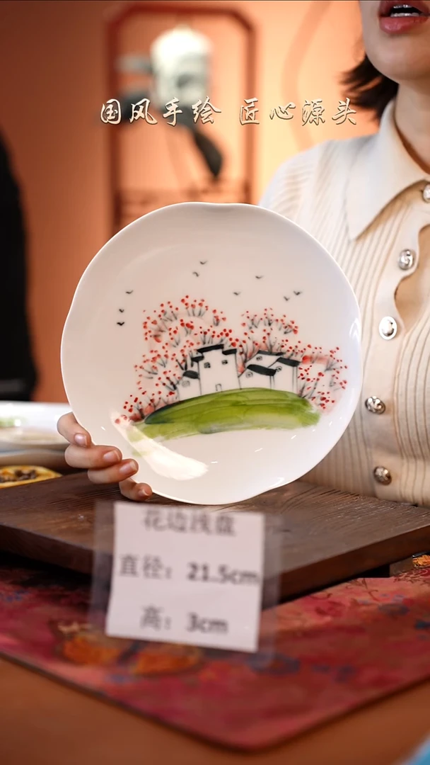 陶瓷景德镇高温釉中彩花边浅盘直径21.5高3 孤品