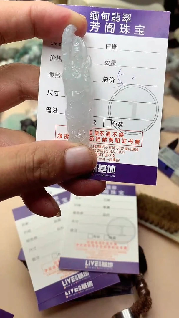 未镶嵌定制翡翠翡翠