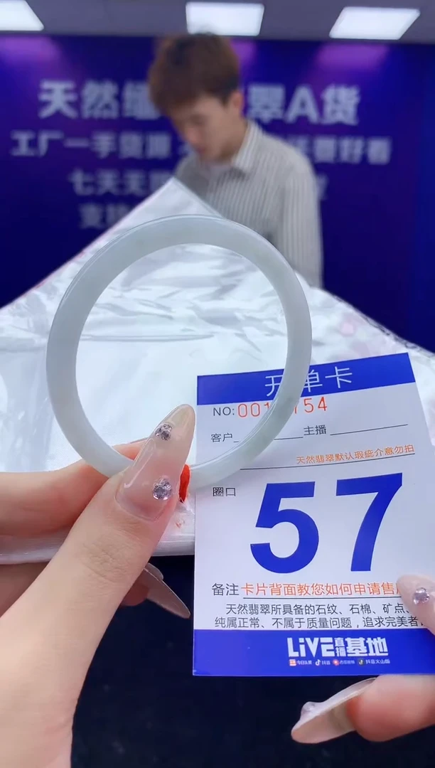 未镶嵌手镯翡翠AAAAAAAAAAAA
