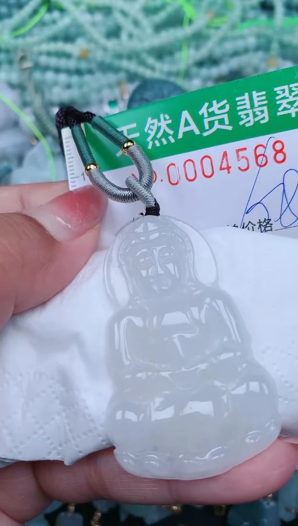 【闪购商品】翡翠颈饰未镶嵌.0004568