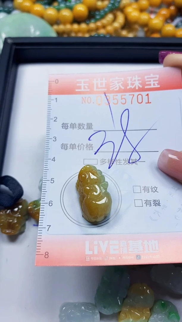 颈饰未镶嵌翡翠翡翠闪购Y0355701