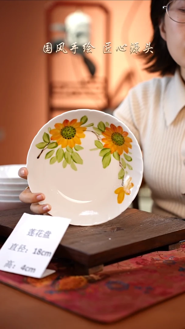 陶瓷景德镇高温釉中彩莲花盘直径18高4  新品尝鲜