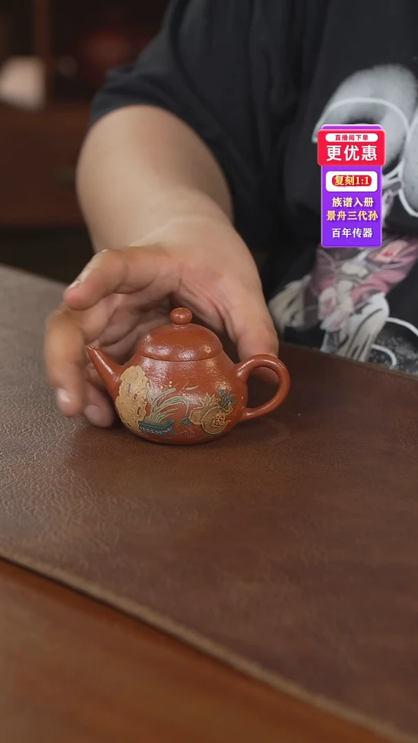 茶壶紫砂紫砂壶紫砂壶