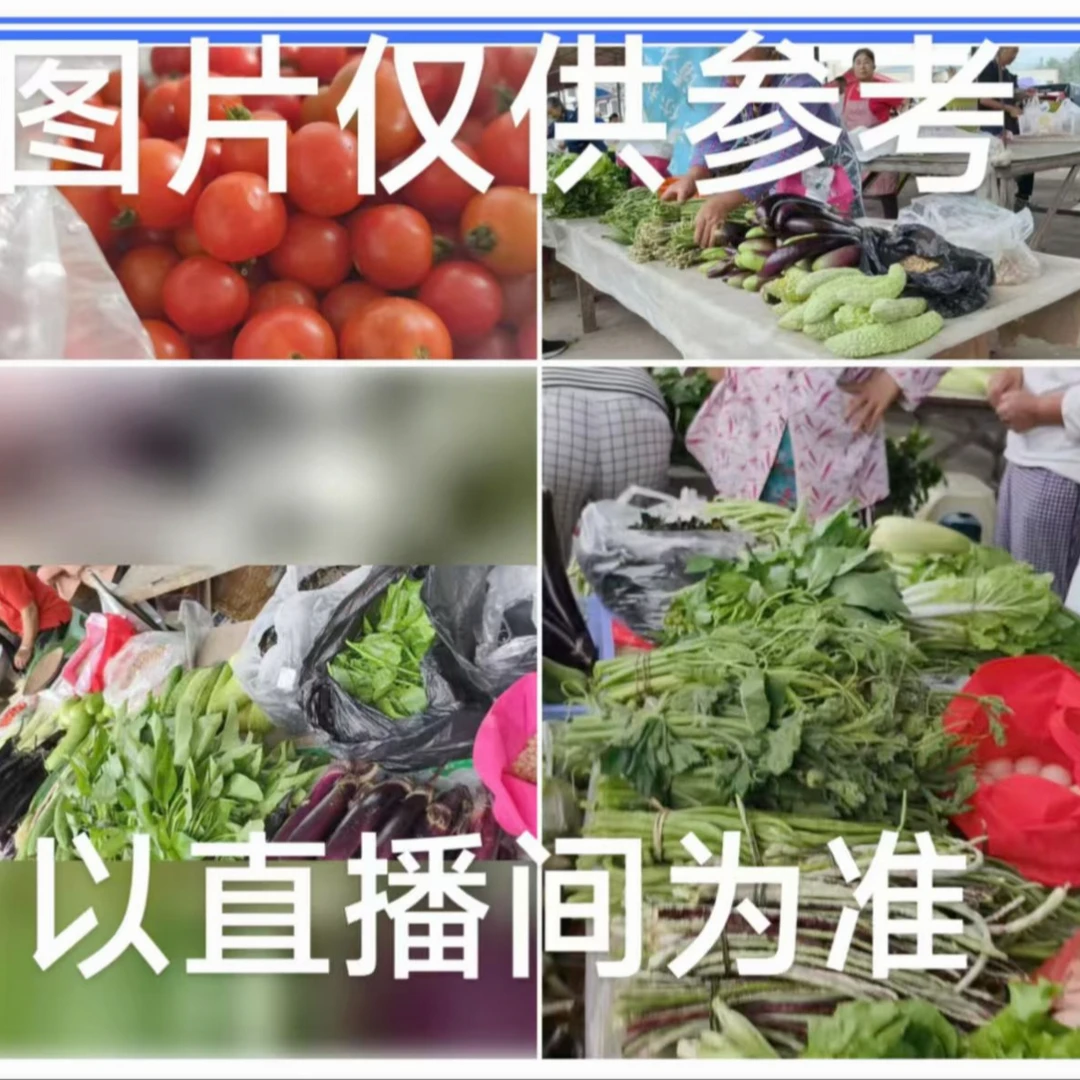 令狐姐姐直播助农渣肉