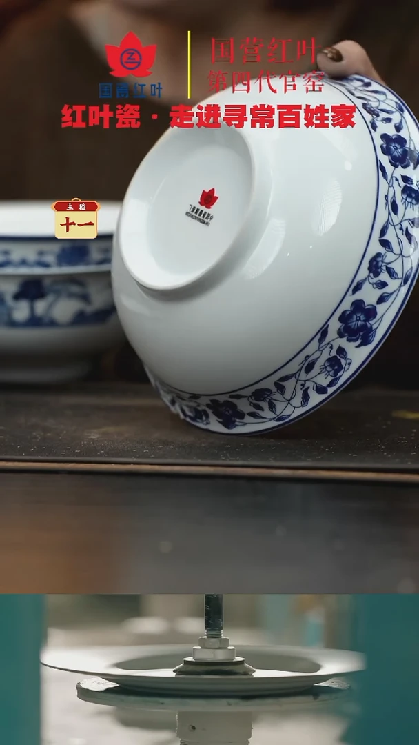 陶瓷1头国韵牡丹8寸深斗碗套组