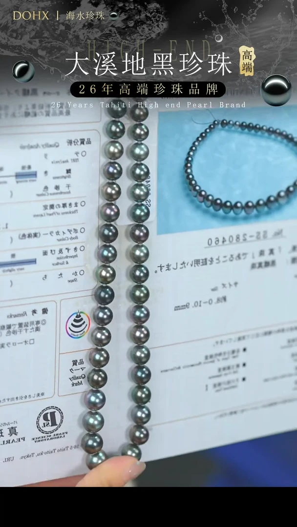 14K金镶嵌项链海水珍珠黑碟皇后8.0-10.9mm/SS-280460