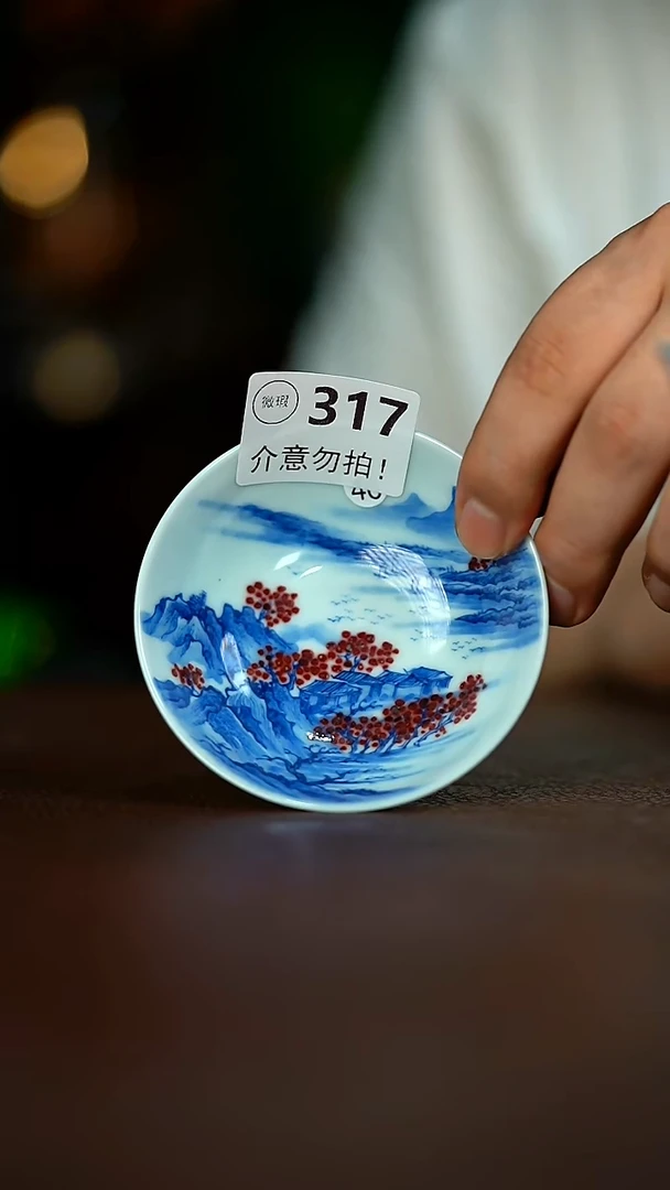 微瑕介意不要拍普洱杯
