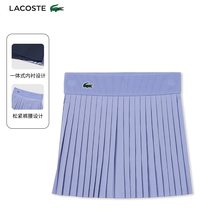 LACOSTE法国鳄鱼女装25秋季新款时尚运动网球裙半身裙|JF8594