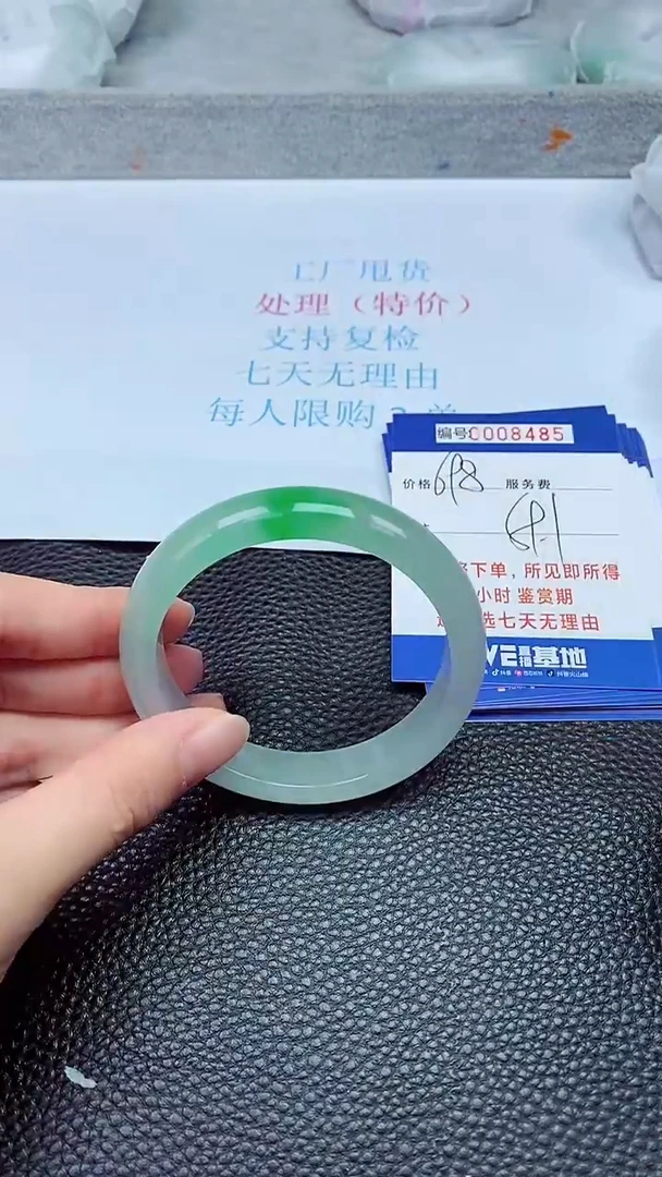 拍下以实物为准8485