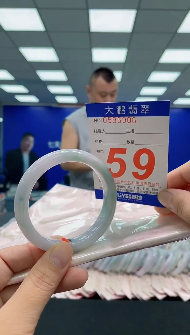 未镶嵌手镯翡翠AAAAAAAAA