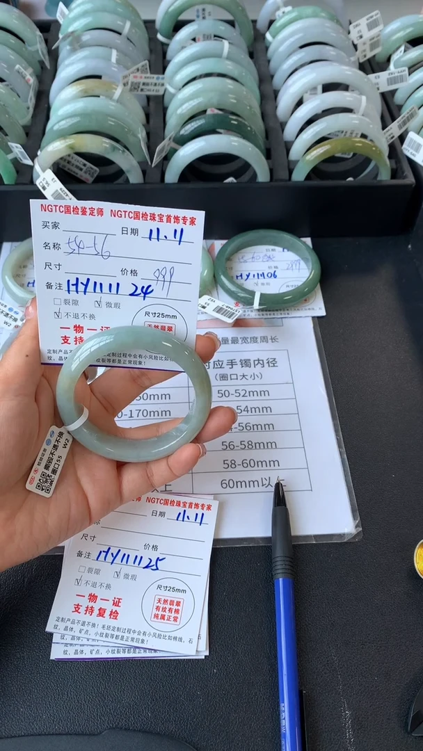 未镶嵌手镯翡翠正圈54-56买断价不退换