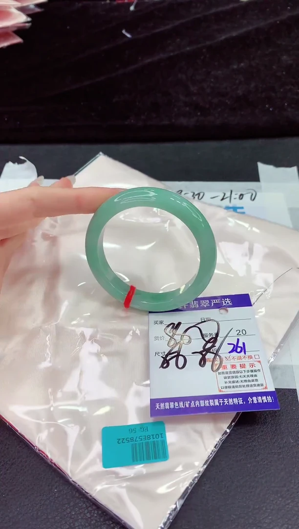 未镶嵌手镯翡翠11111111111111