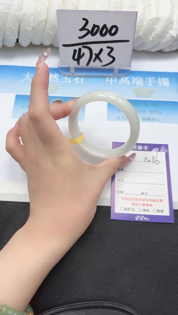 未镶嵌手镯和田玉116-56.2