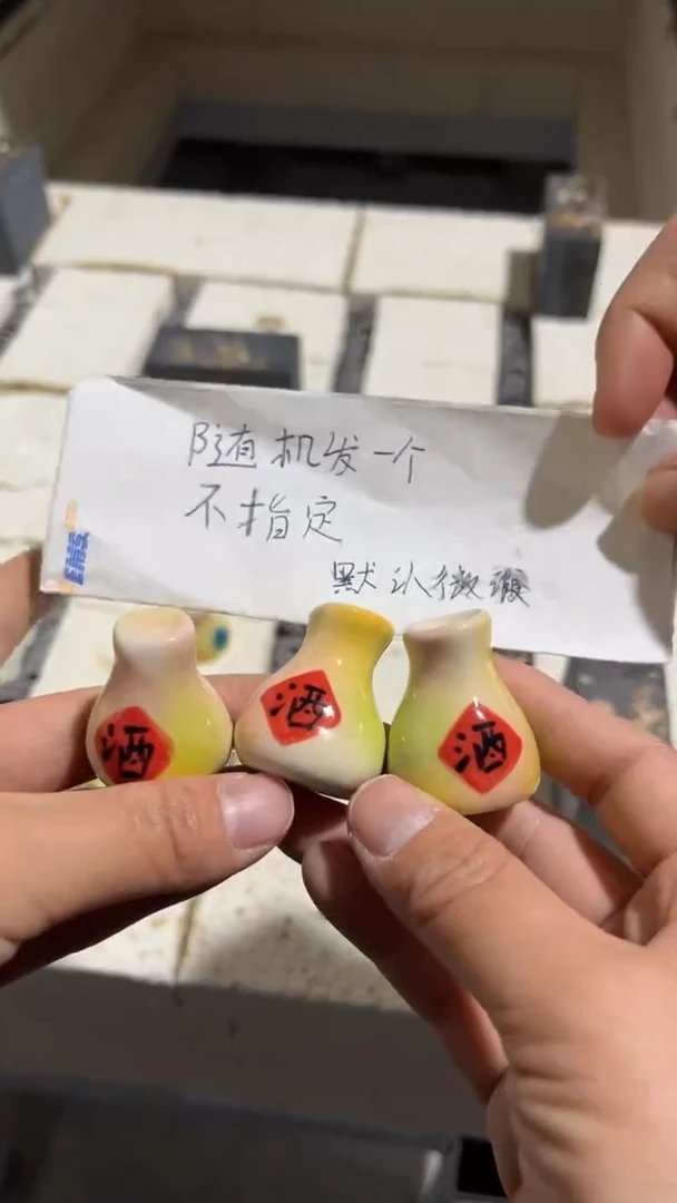 【闪购商品】摆件255纯手工微瑕陶瓷
