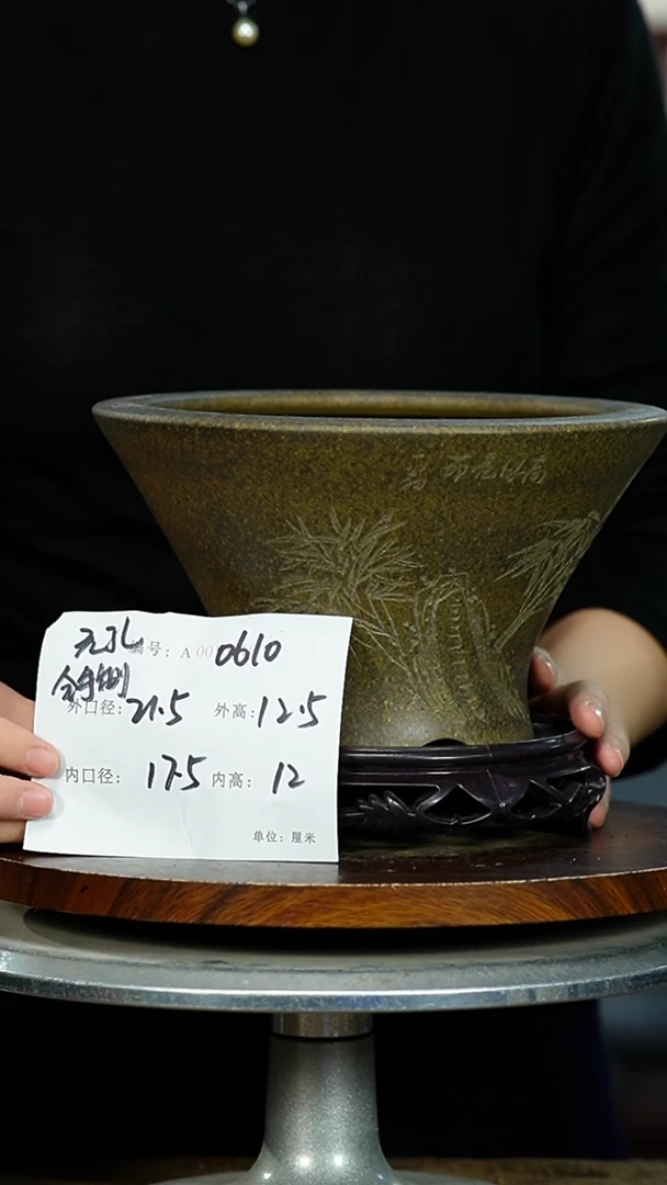 紫砂花盆0610+S紫砂花盆紫砂
