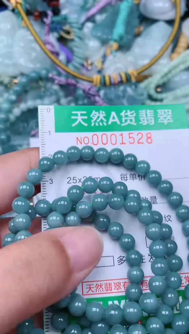 翡翠未镶嵌颈饰.0001528