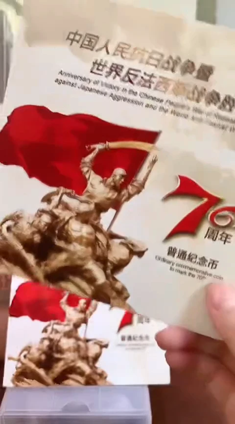 其他普通金属.1千张千连NK-4001