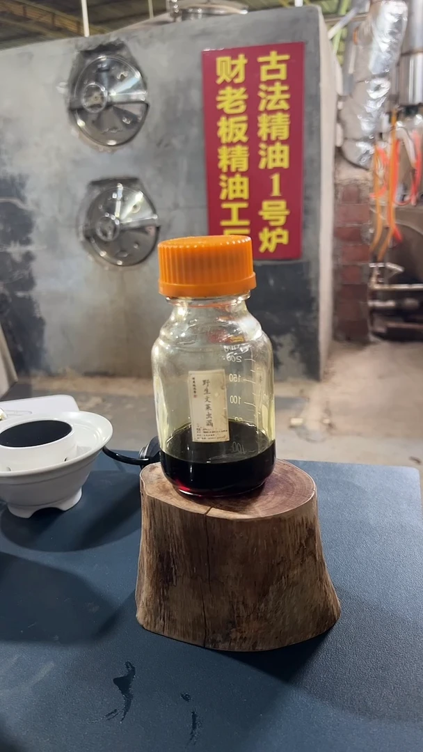 野生文莱虫漏古法精油10克 按实际重量发货