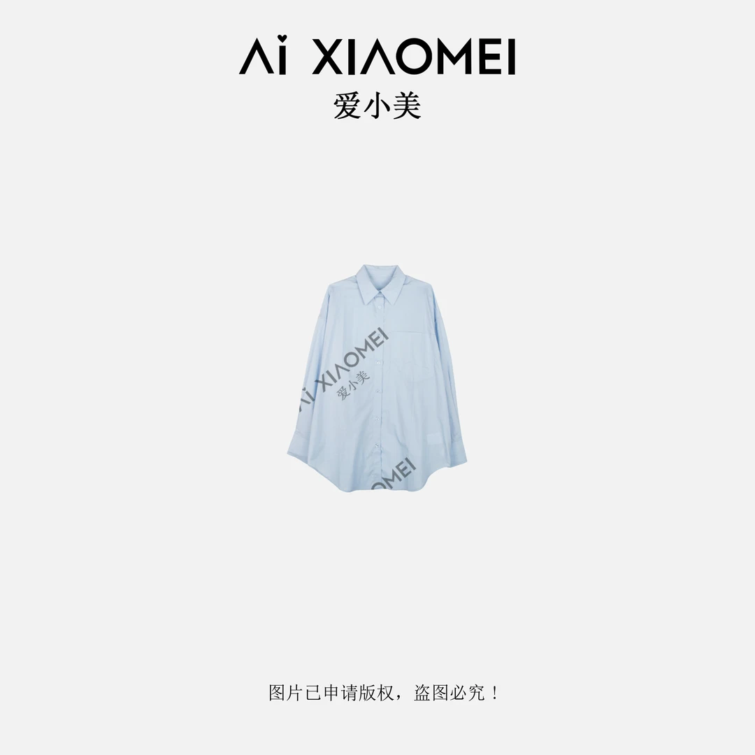 Aixiaomei/爱小美简约百搭纯棉翻领单排扣宽松慵懒衬衫SY-2595